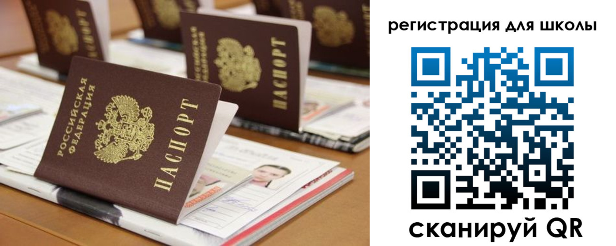 прописка законно в Сарове