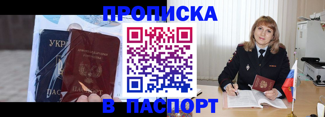 пропишу в квартире в Сарове